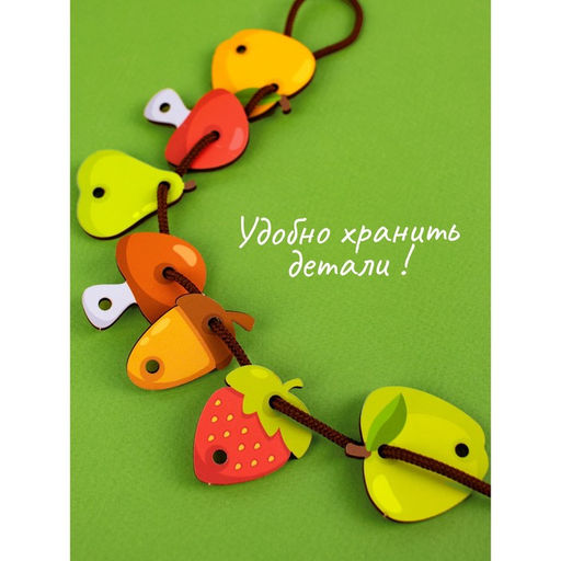 Шнуровка «Ёжик на полянке»