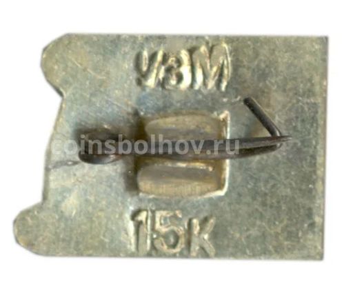 Значок Ульяновск