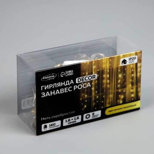 Гирлянда Занавес 1.6?1.6 м роса, IP20, серебристая нить, 160 LED, свечение тёплое белое, 8 режимов, 220 В - Luazon lighting фото 11
