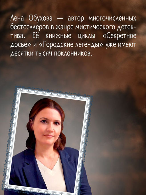 Джутовая маска