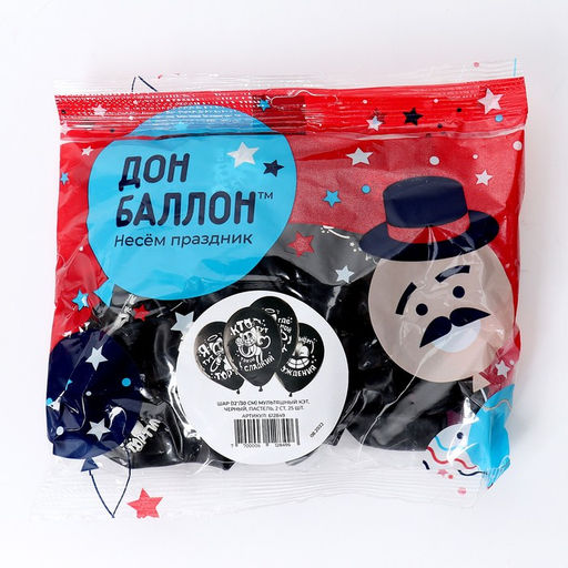 Шар воздушный латексный 12&apos;&apos; «Мультяшный кэт», пастель, 2-сторонний, набор 25 шт., чёрный