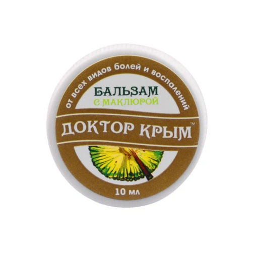 10 мл. Бальзам Доктор Крым с маклюрой 10мл. - Скифия фото 3