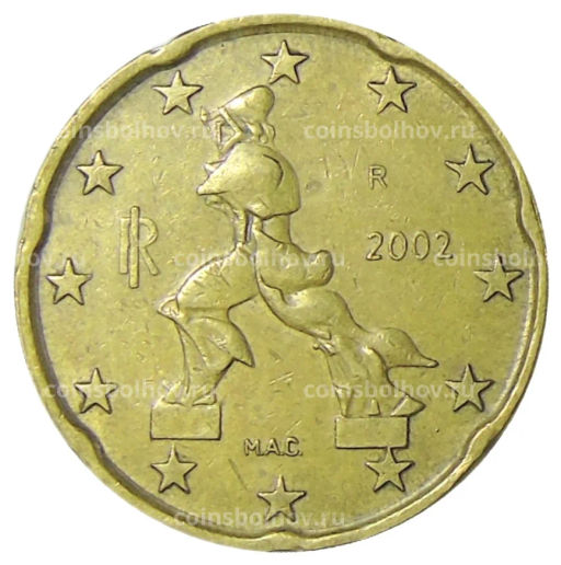 20 евроцентов 2002 года Италия