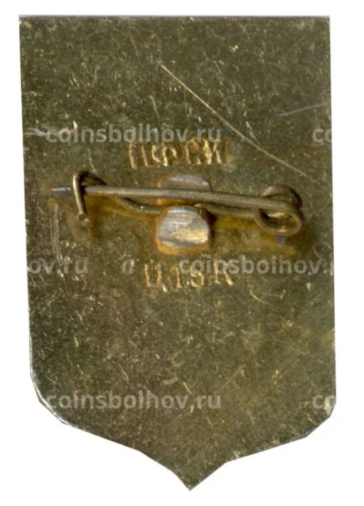 Значок Ессентуки