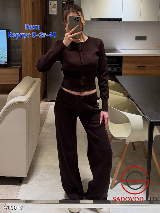 Вязаная двойка кардиган и штаны