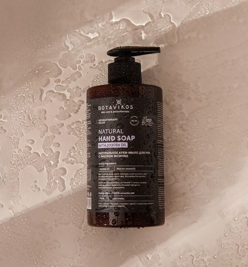 Натуральное жидкое мыло для рук Hand Soap Energy с маслом авокадо, 450 мл, Botavikos  фото 3