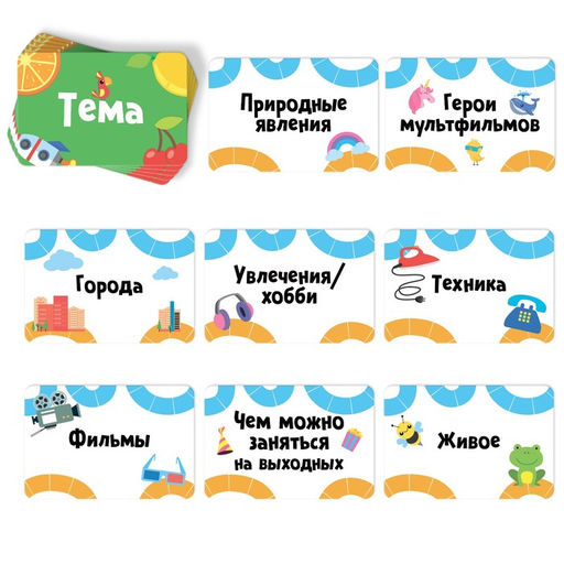 Настольная игра Мыслиум, 6+ - Лас играс фото 3