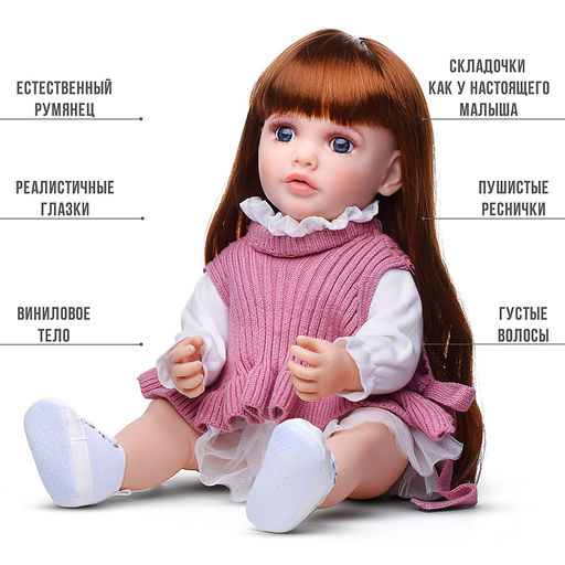 Кукла "Нелли" в коробке