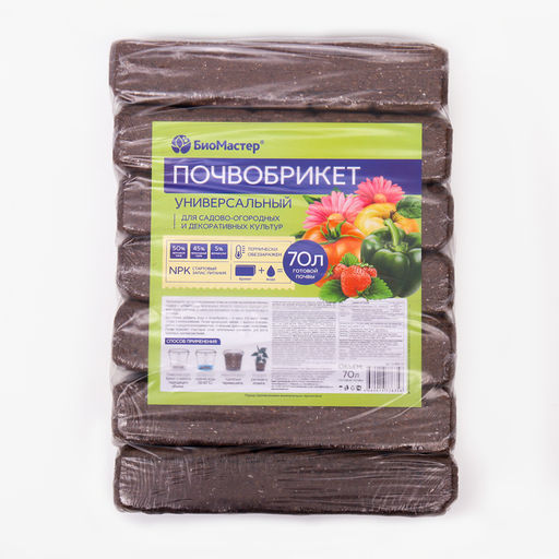 Почвобрикет универсальный «БиоМастер», 70 л