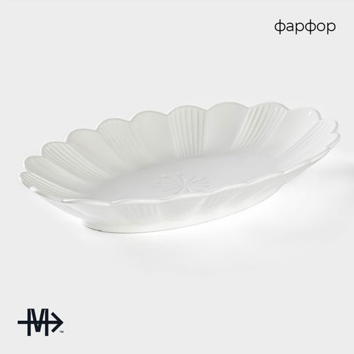 Блюдо Magistro «Ромашка», d=32.5 см, овальное, фарфор, белое