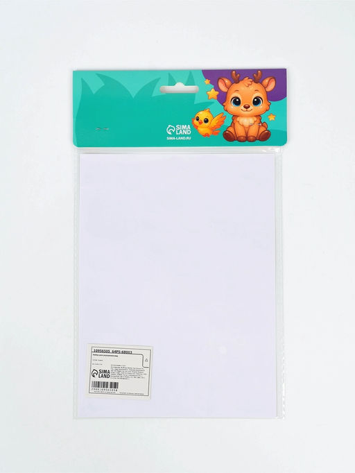 Цена за 2 шт. Пасхальный декор для яиц ХВ, 7.3?14.3 см - Simaland фото 5