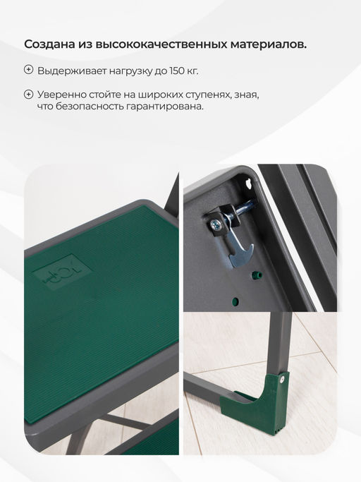 Стремянка Cayman 4 ступ. 15145