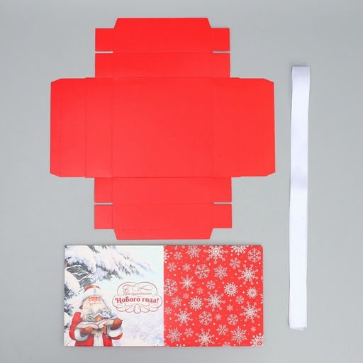 Коробка складная Волшебного Нового года, 15 15 15 см - Дарите счастье фото 9