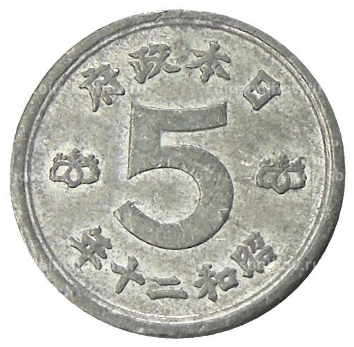 5 сен 1945 года Япония