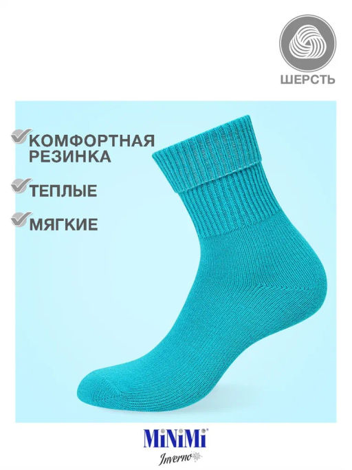 MINI INVERNO 3301 носки жен. 26% Шерсть, 62% Акрил, 10% Полиамид, 2% Эластан - turchese - Minimi фото 4