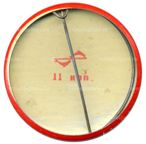 Значок Петроград -1917