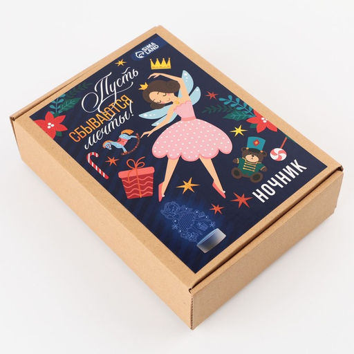 Светильник ночник «Пусть сбываются мечты», 25×14 см, модель GBV-0121.