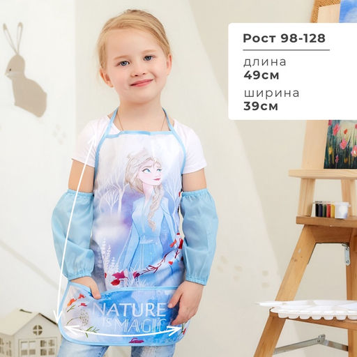 Фартук с нарукавниками для девочки Nature, 49×39 см