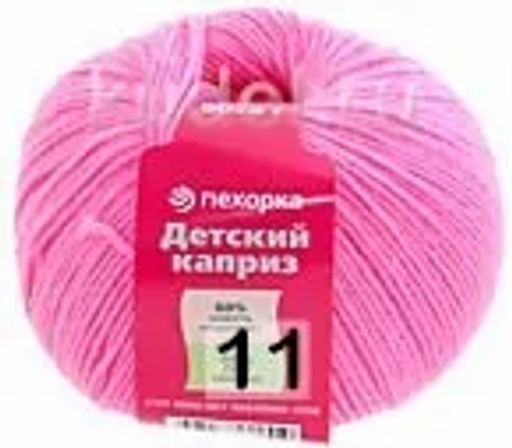 ДЕТСКИЙ КАПРИЗ - Пехорка фото 5