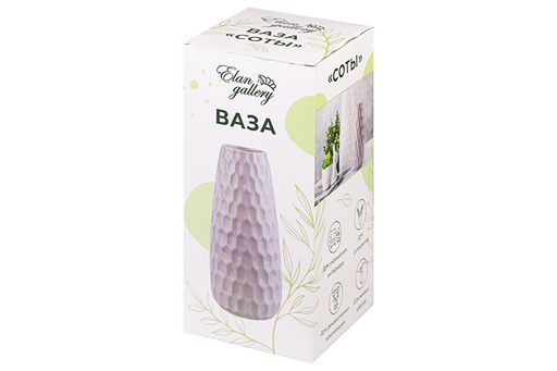 Ваза 28 см 2,5 л Соты латте - Elan gallery фото 4