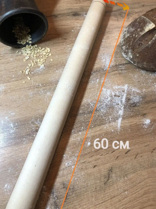 Скалка 60см без руч.