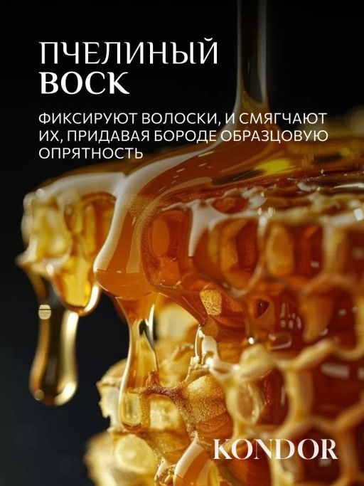 KONDOR Текстурирующая глина для укладки волос 50г  фото 2