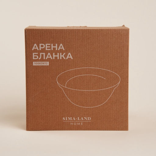 Салатник SL Home «Арена Бланка», 1.2 л, d=20 см, керамика, бежевый
