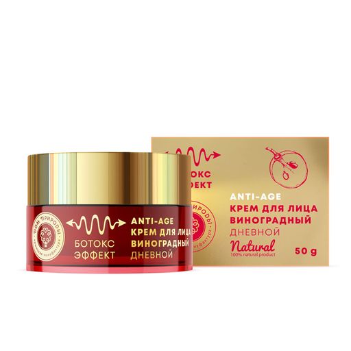 Крем для лица дневной БОТОКС-ЭФФЕКТ - Мануфактура дом природы фото 2