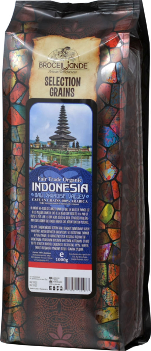 CAFE DE BROCELIANDE. Indonesia (зерновой) 1 кг. мягкая упаковка ФРАНЦИЯ