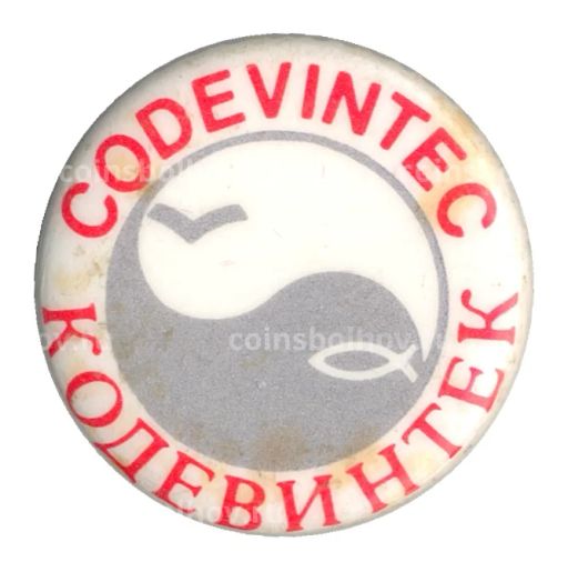 Значок рекламный Кодевинтек