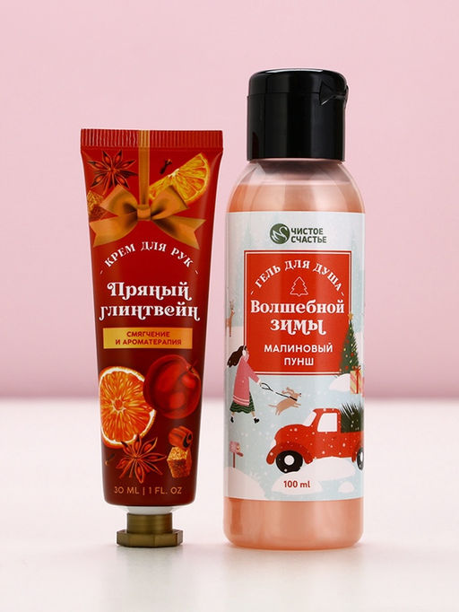 Новогодний подарочный набор косметики С Новым годом, гель для душа 100 мл и крем для рук 30 мл, Чистое счастье