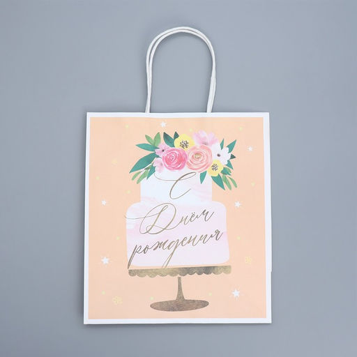 Пакет крафтовый Праздничный торт, 22 25 12 см - Доступные радости фото 5