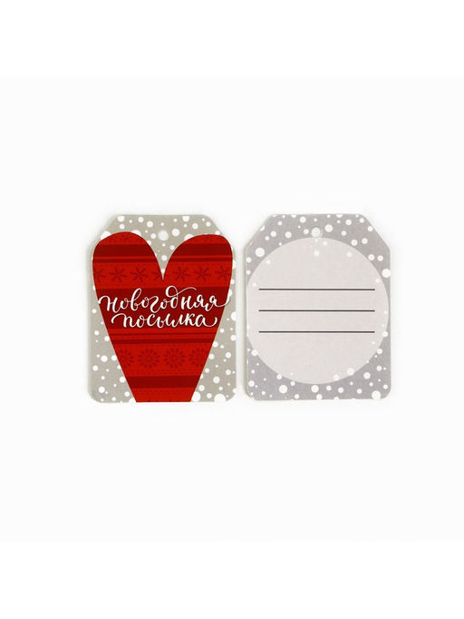 Цена за 10 шт. Шильдики на подарки «Новогоднее настроение», 6.5×5 см, набор 6 шт.