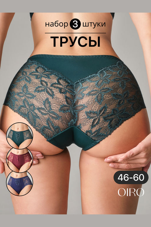 Набор трусов OIRO 0209 кружевные 46-60 3 шт