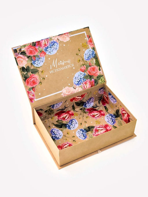 Коробка - книга подарочная Подарок для тебя, 27?19.5?8 см