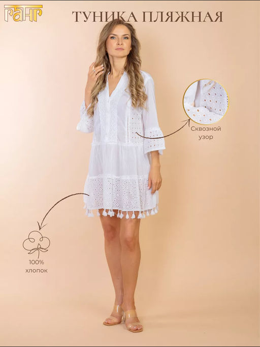 Туника (хлопок) шитье №24-106 - Ганг фото 3