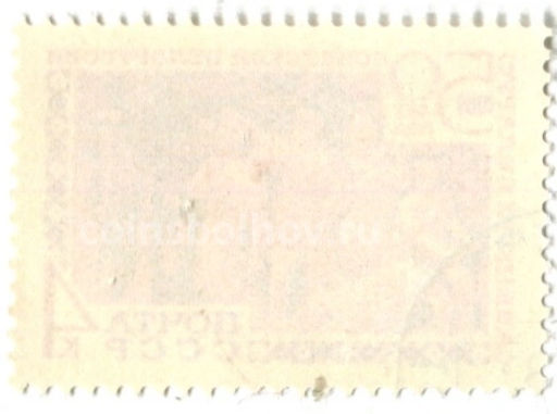 Марка 50 лет Советской Белоруссии 1969 год