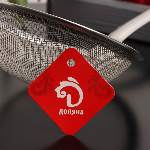 Сито Доляна «Молнии», для снятия пены, d=16 см