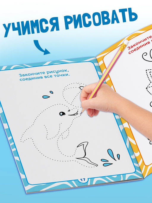 Книги - игры новогодние Новый год: Чем занять ребёнка?, набор 5 книг, 4+