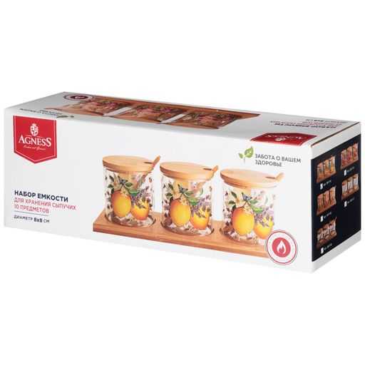 НАБОР ЕМКОСТИ ДЛЯ ХРАНЕНИЯ СЫПУЧИХ 8СМ*8СМ, 10 ПР. - Agness фото 2