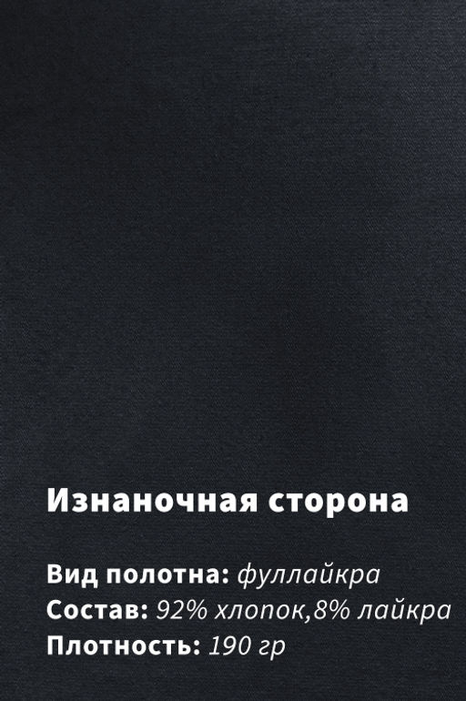 Арт. 67120 Футболка мужская 48-56 (5 шт) Цвет:черный - Идеал фото 8