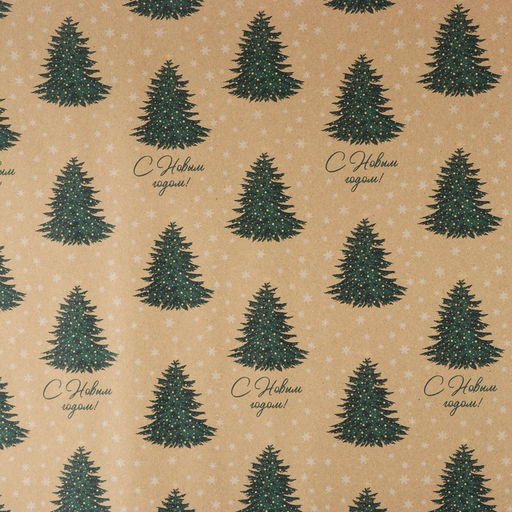 Цена за 10 шт. Упаковочная бумага на Новый год крафтовая Новогодняя ёлка , 70 х 100 см - Дарите счастье фото 2