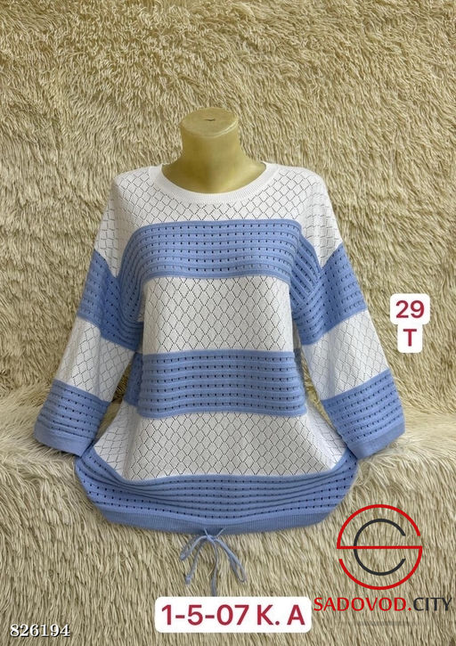 Свитер женский в широкую полоску