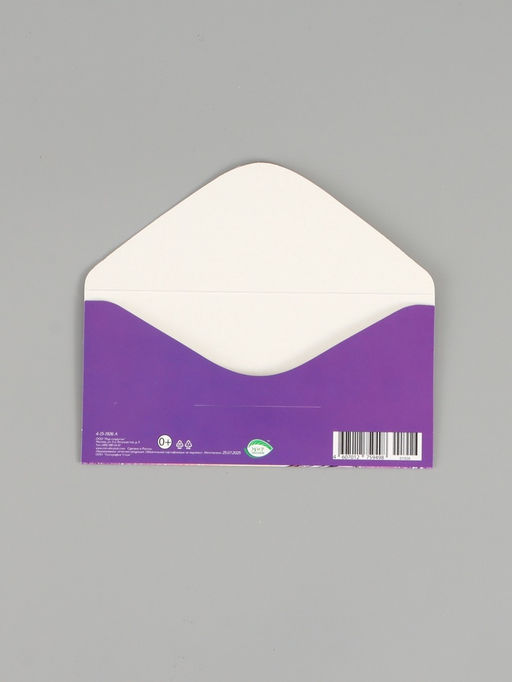 Цена за 10 шт. Конверт для денег «С днём рождения тебя!», 16,5 х 8 см