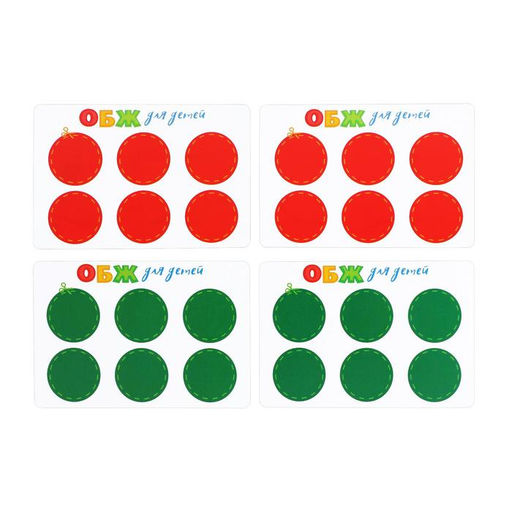 Настольная игра ОБЖ для детей: ПДД для юных пешеходов, 60 карт, 6 фишек, игровое поле, кубик, 6+ - Лас Играс фото 6