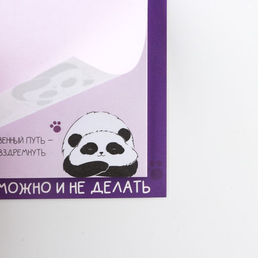Блок бумаги для записи на магните, 30 л Панда - Artfox фото 3
