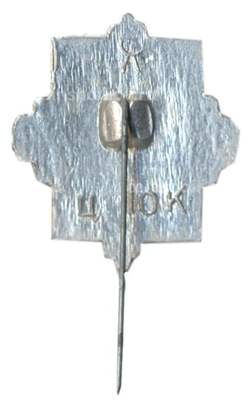 Значок Петродворец Монплезир