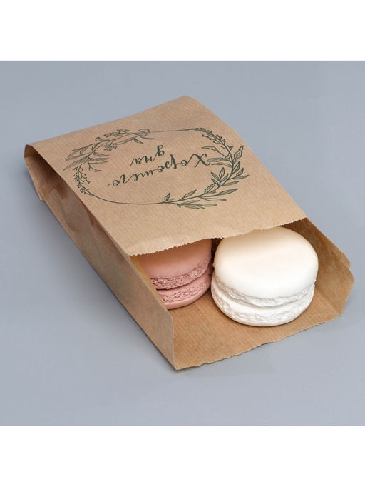 Цена за 50 шт. Пакет бумажный фасовочный, упаковка, крафт, V-образное дно Хорошего дня!, 20?11?4 см