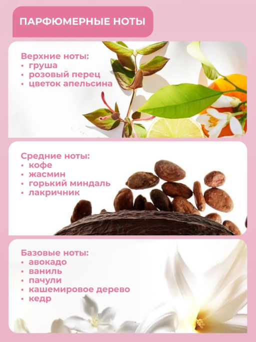 СКИДКА! Гель для душа Marrakech Royal SPA MARULA OIL SHOWER GEL 1000 мл