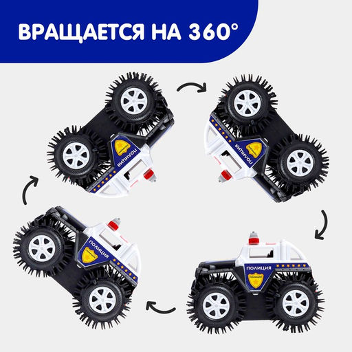 Джип-перевёртыш Полиция, работает от батареек, цвет чёрный - АвтоГрад фото 3
